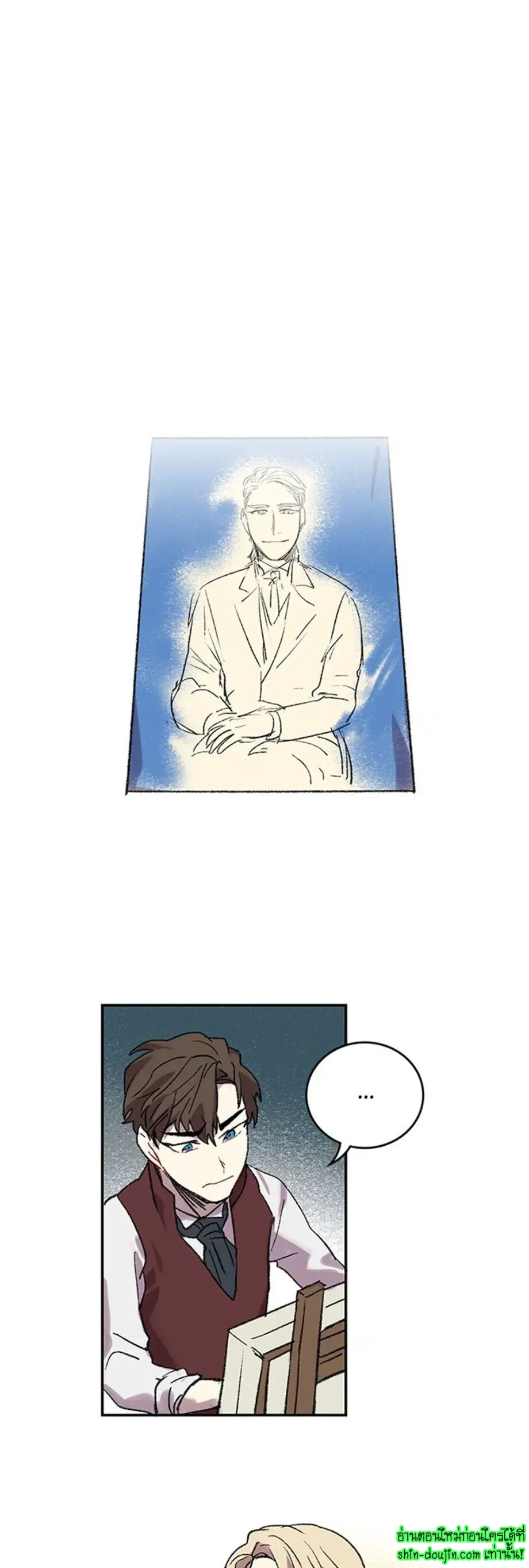 The smiling portrait EP 20